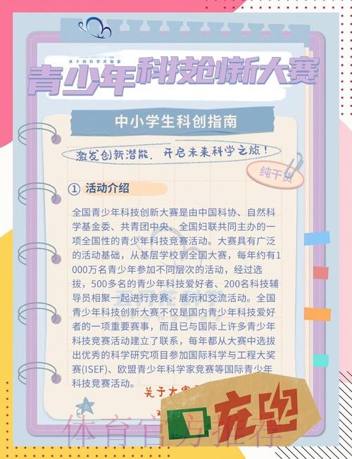 2016盘点:青少年工作在创新中求发展 2016盘点:青少年工作在创新中求发展