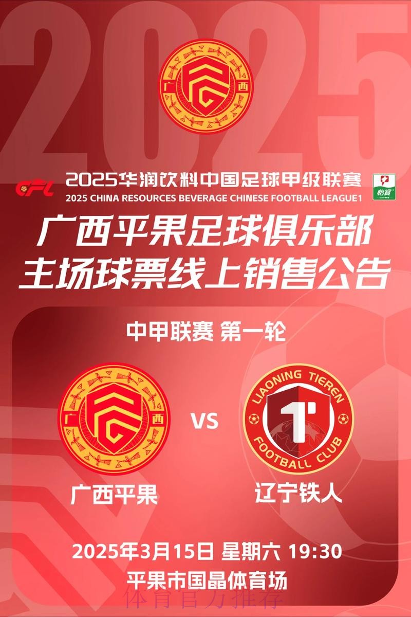 尘埃落定 黑龙江、梅县携手获得下赛季中甲资格 尘埃落定 黑龙江、梅县携手获得下赛季中甲资格